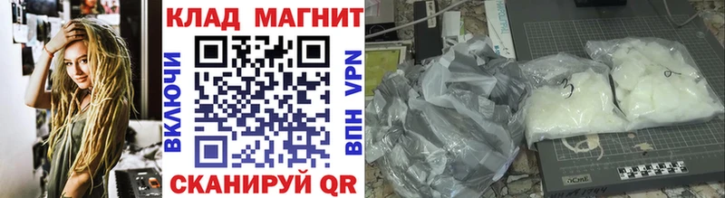 Купить Котлас Конопля  Амфетамин  Гашиш  Мефедрон  КОКАИН  Героин  СОЛЬ 