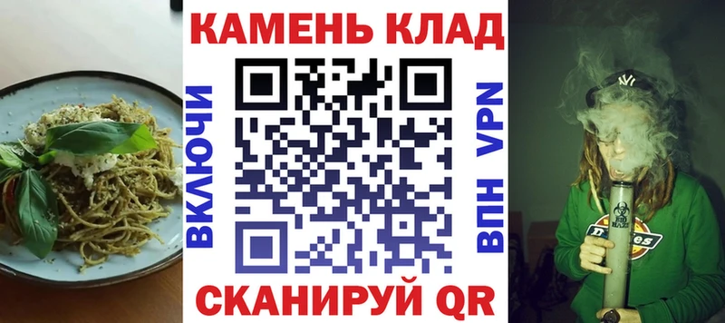 продажа наркотиков  Котлас  Canna-Cookies конопля 