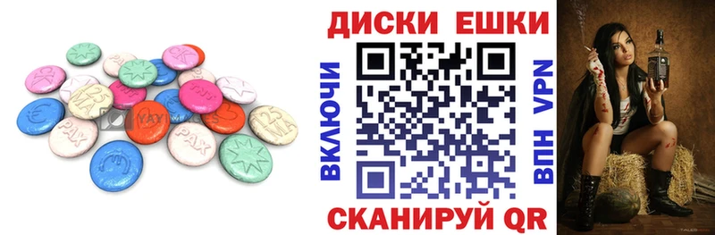 Экстази Philipp Plein  где можно купить наркотик  KRAKEN рабочий сайт  Котлас 