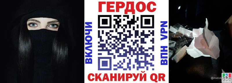 ГЕРОИН герыч  как найти   omg зеркало  Котлас 