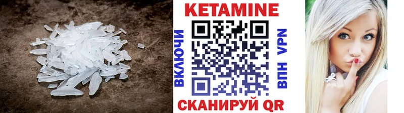 hydra зеркало Котлас КЕТАМИН VHQ