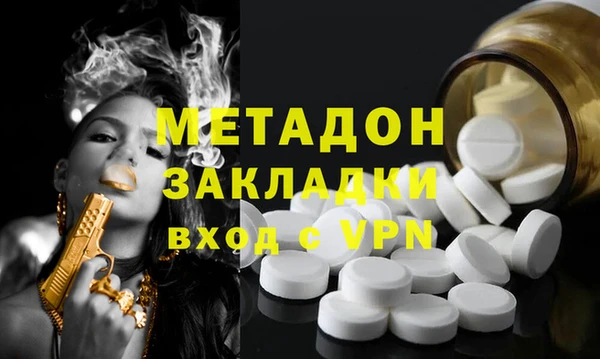 мяу мяу мука Кинешма