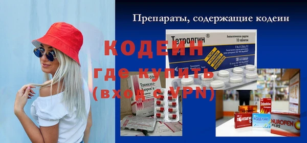 кокаин премиум Киренск