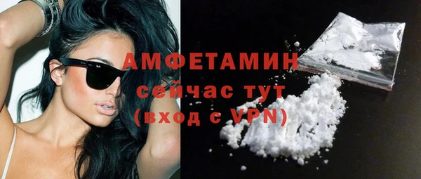 мяу мяу мука Кинешма