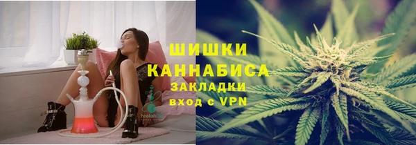 мяу мяу мука Кинешма