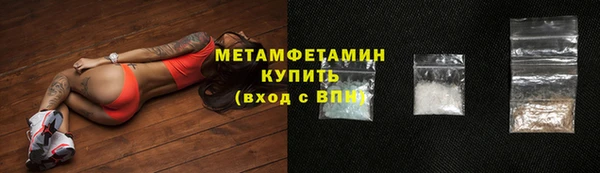 кокаин премиум Киренск