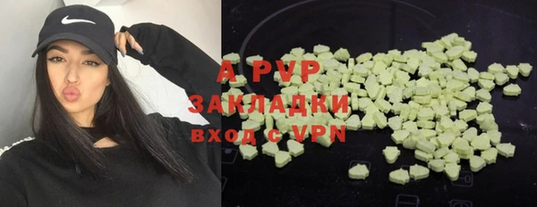 альфа пвп Грязовец