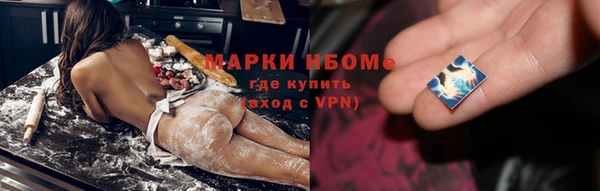 мяу мяу мука Кинешма