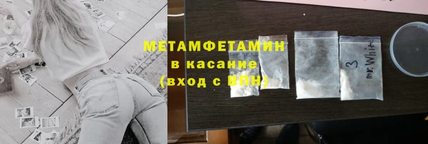 кокаин премиум Киренск