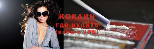 кокаин премиум Киренск