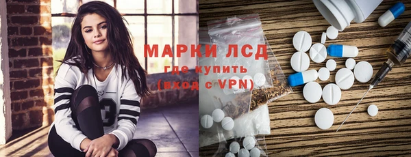марки lsd Кодинск
