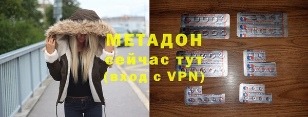 мяу мяу мука Кинешма
