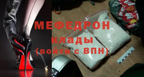 кокаин премиум Киренск