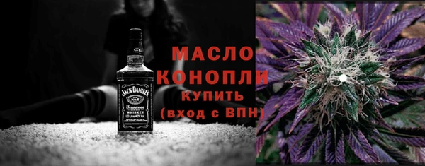 мяу мяу мука Кинешма