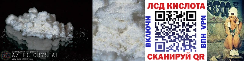 ЛСД экстази ecstasy  Котлас 