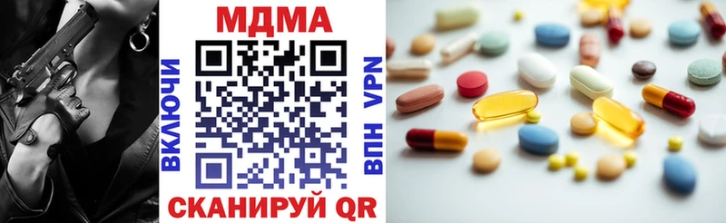 MDMA молли купить наркотик Котлас