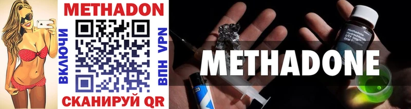 МЕТАДОН кристалл  MEGA рабочий сайт  Котлас  цены  