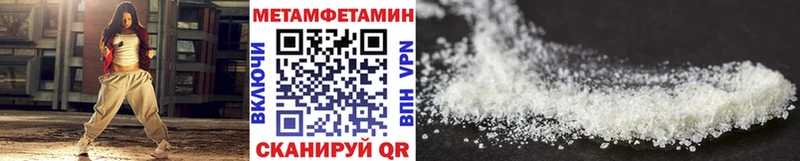 Метамфетамин кристалл  дарк нет какой сайт  Котлас 