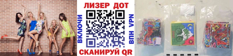 Марки N-bome 1,8мг  даркнет сайт  Котлас 