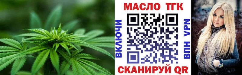 Дистиллят ТГК Wax Котлас